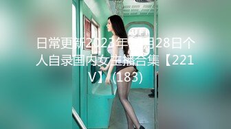 SWAG大奶天使彎彎到府為傷殘人士愛心性愛服務／白嫩OL美女穿性感內衣挑逗同事打炮