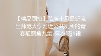 ❤️软萌乖巧小仙女❤️清新校园女神【米娜学姐】户外自慰挑战 马路边幻龙骑乘自慰 直到淫水喷涌而出 白嫩白虎小穴太可爱了