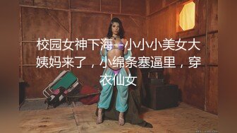 全程中文对白！25厘米黑人狂操巨乳健身教练深喉喷水（简芥黑科技狠货）