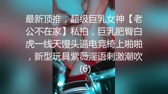 [2DF2] 良家小少妇，把美女的逼毛刮的好干净，手插进去很多水，无套内射欣赏精液流出[MP4/100MB][BT种子]