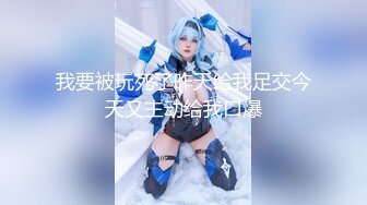 [MP4/ 317M] 大奶美眉 身材不错 想主人没有 想 啊好舒服 我来了 就喜欢被鸡吧操高潮 被无套输出 内射