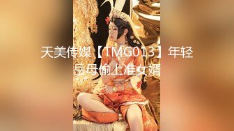 【OnlyFans】【逃亡】国产女21岁小母狗优咪强制高潮，拍摄手法唯美系列，调教较轻，视频非常好，女的也够漂亮 173