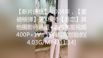 大像传媒之大象國際系列泰國搭訕EP05