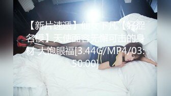 [原y版b]_006_小x婊b寻x欢h_啪p啪p第d二e场c_20210928