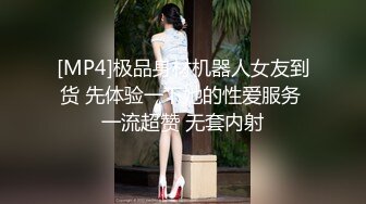 蜜桃传媒 PME194 外卖小哥被淫女强上