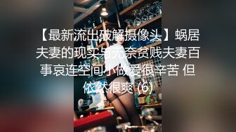 ✿黑丝情趣女神✿ 淫荡女主播被房东蹂躏▌麻衣CC▌尽情玩弄爆乳丰臀蜜穴 榨汁快感肉便器 美妙激射高潮