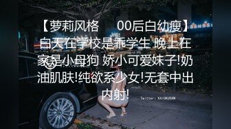 穿黑丝跟节奏摇摆