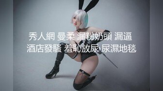 新流出安防酒店偷拍❤️带猫咪妹子和男友开房换上黑色丝袜男友一边手撕丝袜一边中出她