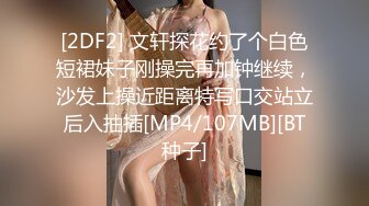 【我来喝牛奶】超级苗条的小仙女，无套啪啪，我也要 (5)