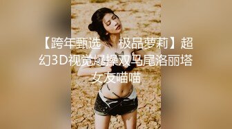 天美传媒TM0142欲求不满大儿媳独居公公厕所后入狠操骚情大儿媳-虞姬