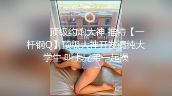 小M找主人，周日淫乱聚会3男3女又来了一对新人男女眼镜小伙红色情趣大胸美少妇边吃边干