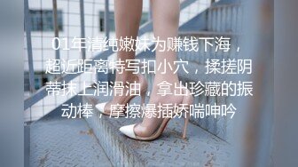 【广东女团一男三女】丝袜露脸看看你喜欢哪一个揉奶玩逼浴室一起洗澡乳交大鸡巴淫乱刺激享受骚逼的服务