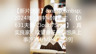 [2DF2] 《酒店探花老王》约炮吊带白裙气质沙发调情干到床上[MP4/106MB][BT种子]