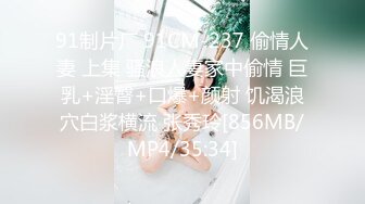 骚浪美女主播角色扮演＜医生亲亲＞