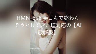 蜜桃传媒PM046至命坏男人上集