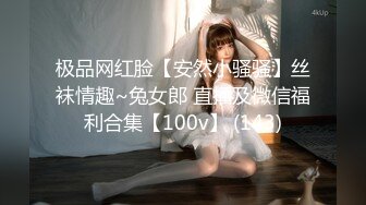 ⚫️⚫️一线天美鲍天然八字大奶！PANS极品长腿女神【木木】大尺度500R私拍花絮视图集，强烈推荐