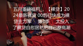 [MP4]STP27619 旗袍淫荡诱惑强迫旗袍下女深层清洁下体 VIP0600