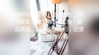 极品泄密审核非常严格的交流群流出极品健身美女与男友性爱自拍原档