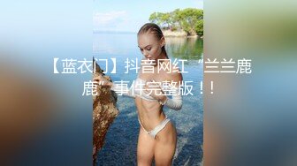 高价自购，学生控、臀控、丝袜控的摄影大师【rosi】私拍，漂亮艺校舞蹈生透明丝袜内内露毛骆驼趾一字马 (3)