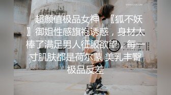 气质帅哥又续前缘把小姑娘操到怀疑人生，鸡巴塞满嘴里