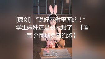 00后大奶嫩妹子先刮毛秒变绝美一线天，再无套啪啪