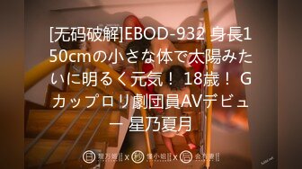 ❤️91大神【Ee哥】无套内射19岁蜂腰蜜桃臀极品女友，霸气爆肏连续高潮哭腔呻吟欲仙欲死的感觉，对话淫荡