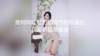 【最新??性爱泄密】推特绿帽大神YQ未流出劲作-勾引按摩技师精神小伙 小逼太紧太刺激操一会就射了真没用 高清720P原版