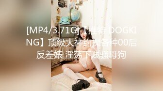 《台湾情侣泄密》台塑高层利用职权让美女秘书乖乖听话爬上床