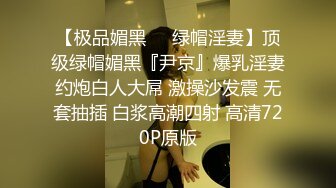 黑丝伪娘3P 被两根大肉棒轮着连续无套输出 口爆吃精 射了一屁屁