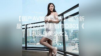 91CM-153.何苗.再遇潘金莲.潘氏淫魂再出世.三人齐心再封印.91制片厂