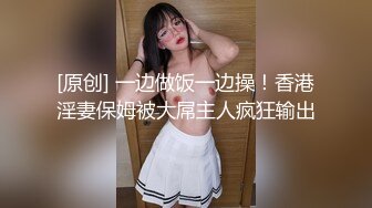 极品反差女大生04年清纯露脸小姐姐【胡椒籽】，金主定制各种COSER裸体骚舞大号道具紫薇脸逼同框 (12)