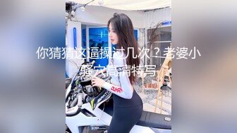 【新片速遞】&nbsp;&nbsp;绝对领域 LY-055 美女老师传道授液以身解疑[2140M/MP4/36:53]