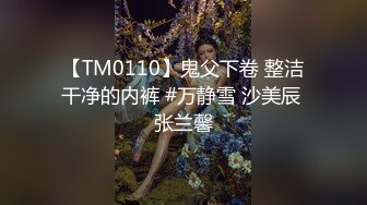 黑丝伪娘 用力干我好舒服 啊不行要射了 在家练习寸止 这手速把鸡鸡都要撸冒烟 最后炮机加持终于没忍住