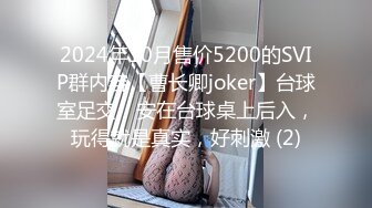 北京青年与大学生闺女第二发