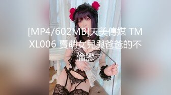 《极品女神☀️反差泄密》新时代网红可盐可甜优质清纯萝莉美少女lewd私拍完结，主打一个嫩各种啪啪SM调_教纯纯人形小母狗 (14)