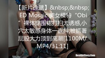 ❤️√极品反差婊90后白领丽人孙俪琪和自驾游驴友酒店玩SM群P[235MB/MP4/38:45]