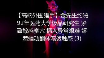 黑白配强烈反差【小西瓜黑白配】小妹妹被黑人大鸡吧狂插~淫水狂喷~巨屌狂插~多P淫乱【278V】 (164)