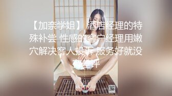 《硬核?精品★会所?首发》推特NTR绿帽极品身材长腿人妻反差婊【岸芷汀兰】私拍淫乱生活线下约粉丝男单玩得就是刺激309P 9V