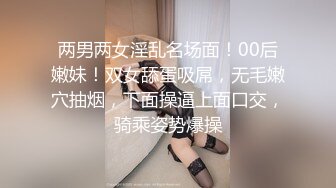 牛逼了，午夜街头，【呦呦宝贝呀】，重磅，2男3女KTV群P混操，马路上无套开干，鸡巴深插到吐 饮尿 骚逼通电！《VO (8)