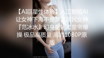 国产AV 天美传媒 TM0072 备胎超人成功上位 叶梦语