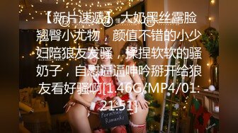 [MP4]长相甜美白衣萌妹子啪啪，手指扣逼骑坐抽插大黑牛玩弄搞了两炮