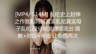 [MP4]STP23804 【真实小夫妻】深圳小两口&nbsp;&nbsp;为了房子不断供&nbsp;&nbsp;果断下海做黄播&nbsp;&nbsp;小少妇被调教的骚浪淫贱 啪啪完自慰继续 VIP2