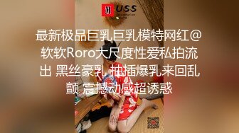 ✨大胸女友口交✨校园女神被金主爸爸蹂躏爆操 清纯靓丽的外表下又一颗淫荡的心 撅高高屁股主动用小穴温暖爸爸的大鸡巴