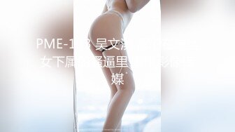 Onlyfans 网红DEERLONG流出福利合集