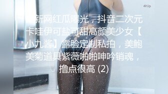 丝袜高跟风骚小妹全程露脸把小哥干废了自己玩逼给狼友看，极度风骚淫声荡语道具抽插高潮不断淫水顺着屁股流