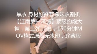 ❤️房东大叔和家里的小保姆开房偷情草完逼