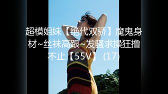 [MP4]STP27942 可爱麻花辫美少女！学生情趣装！一脸呆萌，多毛超嫩粉穴，特写手指揉搓，掰开看洞非常紧致 VIP0600