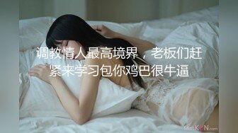 RS-023 AV1 苡若 暗黑性乐园 AV篇 调教部屋 SM性奴的试炼 麻豆传媒映画