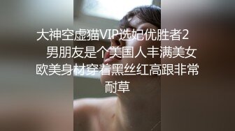 《台W情侣泄密》喝醉后被捡_尸的美女