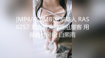 ”我能当你的小母狗吗，我今天表现如何“拿下